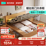 林氏家居高箱储物床1.5米x2米卧室榻榻米双人床架林沐系列UB1A