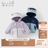 戴维贝拉女童外套棉服冬装男童宝宝加绒防水透湿连帽棉衣