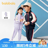巴拉巴拉童装儿童套装男童女童长袖春秋季2025宝宝撞色针织潮208125104203