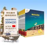 不一样的卡梅拉第一季手绘本新版大开本1-20（套装共20册）3-6岁亲子阅读6-9岁自主阅读经典畅销儿童绘本幼儿园大班一年级绘本课外阅读书籍 儿童年货节送礼