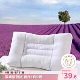 艾薇 花草枕 决明子枕头枕芯颈椎枕成人薰衣草高枕 45*70*10cm