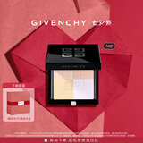 纪梵希（Givenchy）明星四宫格蜜粉饼N02水光定妆 情人节七夕礼物散粉男生送女友