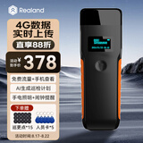 真地4G版巡更棒 保安巡逻打点器 GPRS照明巡更机 电子巡更系统 物业巡更棒 带高清显示屏ZD910
