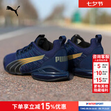彪马（PUMA）男鞋 新款复古运动鞋缓震回弹健身登山慢跑鞋休闲竞速鞋子跑步鞋 【cell缓震回弹科技】Voltaic Evo/主推款 41 265/7.5