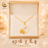珍尚银中国黄金平安扣银项链七夕情人节生日礼物送女友母亲玉髓吊坠S925
