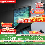 西门子（SIEMENS）150升以上超大容积 独嵌两用洗碗机 【全能舱】家用全自动中式三层碗篮除菌消毒动态SJ23HB88MC