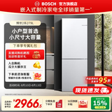 博世（BOSCH）【小户型首选】小魔方279L家用小型两门双开门小冰箱 新国标 风冷无霜 公寓 宿舍1-2人 KGN33V129C 279L两门|铂金抗菌|小尺寸大容量