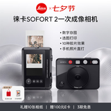 徕卡（Leica）【七夕礼物】SOFORT 2 立拍立得相机 sofort2双模式即时相机（黑色）19190【礼赠10张相纸】