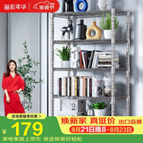 溢彩年华 厨房置物架落地仓储货架家用阳台铁艺储物架收纳架子五层2801SR