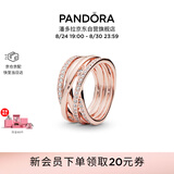 潘多拉（PANDORA）交缠戒指玫瑰金色不对称编织线条时尚优雅送女友生日礼物
