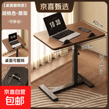 床边桌可移动升降电脑桌客厅沙发边几折叠桌书桌家用卧室床头学习 翻转款-胡桃色【隐藏轮可移动】
