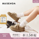 森达七夕礼物毛毛鞋女冬季新款舒适毛绒户外休闲鞋ZTI60DM5 棕色 39