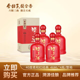 金种子 柔和红经典 浓香型白酒 40度 460mL*4瓶 整箱装 中秋送礼