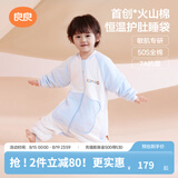 良良（liangliang）婴儿睡袋秋冬恒温儿童睡袋防惊跳宝宝分腿防踢被子四季通用0-3岁 【火山棉×熔岩皮1.0】无忧蓝|春秋薄夹棉20-25℃ 2XL（建议身高100-115cm）