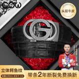 COW男士皮带礼盒装头层牛皮裤带休闲腰带鳄鱼纹自动扣真皮腰带901枪