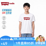 李维斯（Levi's）【纯棉】短袖T恤男女2026夏经典蝙蝠标官方旗舰休闲上衣透气 明亮白 130 /64 【建议身高116-122cm】