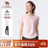 骆驼（CAMEL）运动套装女装新款跑步瑜伽健身短袖长裤弹力两件套休闲运动服