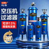 飓霸（JUBA）空压机油水分离器喷漆除油水气泵过滤器空气干燥除水压缩空气适用 JB-01闭式