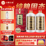 小糊涂仙（普仙）浓香型白酒 38度 500ml*2瓶 (内含礼品袋) 宴请送礼