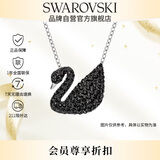 施华洛世奇（SWAROVSKI）SWAN 黑天鹅大号银链项链女送女朋友生日礼物女5347329