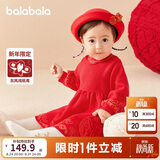 巴拉巴拉童装婴儿连衣裙儿童裙子款秋装女宝宝新年季公主裙拜年服