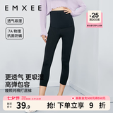嫚熙（EMXEE）孕妇打底裤春秋安全裤孕妇短裤内穿防走光托腹孕妇裤 黑色-清凉透气【七分打底裤】 L