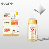 爱得利（evorie）奶瓶 婴儿奶瓶 宽口径新生宝宝PPSU奶瓶 240ml 橙(6个月+)