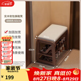 爰京实木翻盖储物换鞋凳门口可坐入户穿鞋凳矮凳软包凳鞋柜鞋架京仓55