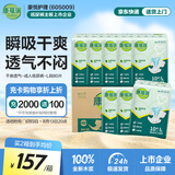 康福瑞成人纸尿裤L80片(臀围:95-120cm) 老年人尿不湿粘贴式纸尿裤男女