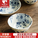陶趣居有古窑复古日本进口陶瓷餐具日式菜盘餐盘盘子花聚会釉下彩菜盘 11.8*6cm 螺纹碗 4.6英寸