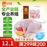 正大鸭胸肉鸭舌鸭头鸭脖鸭腿鸭胗鸭心鸭翅生鲜鸭货烧烤食材 鸭腿500g