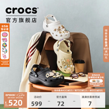 CROCS卡骆驰白鹿同款云朵洞洞鞋时尚百搭户外沙滩鞋|206750 黑色-001(含智必星) 36 /37(230mm)