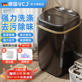 VCJ洗衣机半全自动迷你洗衣机小型洗脱一体小型家用母婴内衣裤洗袜子神器儿童单身人宿舍出租房 7.5KG旗舰款【强力洗涤*定时降噪快洗】黑