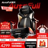 傲风【NiKo推荐】M6Pro+2.0电竞椅人体工学椅电脑椅办公椅游戏椅椅子