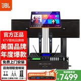 JBL 【已售14000+】家庭KTV音响套装 5.1声道影院家用卡拉ok一体机唱歌全套设备专业音箱 【两音响】10吋2.0专业版(专业前后级)