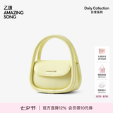 AMAZING SONG乙颂女包七夕情人节礼物软欧包中号小众设计师高级感时尚单肩斜挎包 【石榴红】