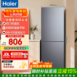 海尔冰箱双开门风冷无霜节能一二门新等级能效冰箱小型1.5米高小户型家用冰箱变频超薄冰箱出租房两门 185升双门冰箱一级能效新品上市直冷微霜