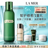 海蓝之谜（LA MER）油皮精萃水250ml精粹水紧致控油护肤品套装化妆品礼盒生日礼物女