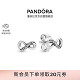 潘多拉（PANDORA）[七夕礼物]闪亮永恒符号耳钉925银小巧简约时尚送女友生日礼物
