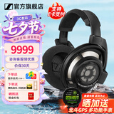 森海塞尔HD800S HD820有线耳机高保真旗舰HIFI音乐发烧友头戴式封闭式开放式动圈高端HDV820立体声解码耳放 HD800S【旗舰级开放式动圈耳机】