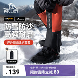 伯希和（Pelliot）雪套户外徒步防水防沙防风CORDURA耐磨腿套鞋套16403944酸橙色M码