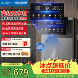 美菱（MeiLing）壁挂式管线机升级无水箱家用净水机伴侣壁挂式饮水机全通量匹配五段调温速热直饮机MY-GA0018