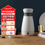摩飞电器（Morphyrichards）【七夕送礼】电水壶电热水壶 0.5L旅行便携式烧水壶316不锈钢随行冲奶泡茶办公室保温杯水杯MR6080