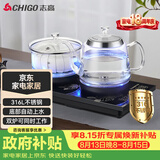 志高（CHIGO）全自动上水电热水壶 茶台烧水壶一体机 嵌入式泡茶电茶炉茶桌茶具套装316发热盘JBL-S9980