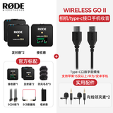 RODE 罗德麦克风 wireless go II/III二代三代无线小蜜蜂领夹麦直播k歌采访手机相机直播收音器话筒 二代【安卓苹果15及以上】标配+TYPE-C直连线 官方标配
