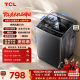 TCL 新风祛味波轮洗衣机全自动10KG大容量一级能效家用家电国家补贴以旧换新京东自营B100V2R