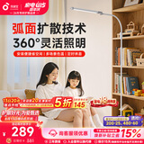 孩视宝落地灯全光谱阅读护眼灯学习台灯钢琴灯FS706C