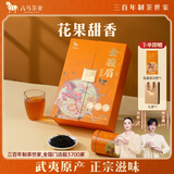 八马茶业武夷山金骏眉特级红茶 礼盒装240g 节日送礼 茶叶爱上茶