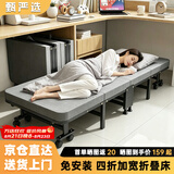 甄严选折叠床午休单人床躺椅行军床办公室午睡床医院陪护床四折床简易床 【加厚海绵】四折叠70*180-附4轮