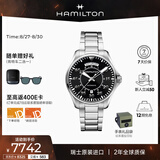 汉米尔顿（Hamilton）汉密尔顿星际穿越男主同款 卡其航空飞行员双历机械表42黑盘钢带